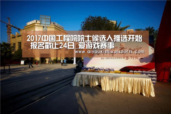 爱游戏视讯