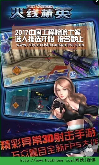 爱游戏赛事