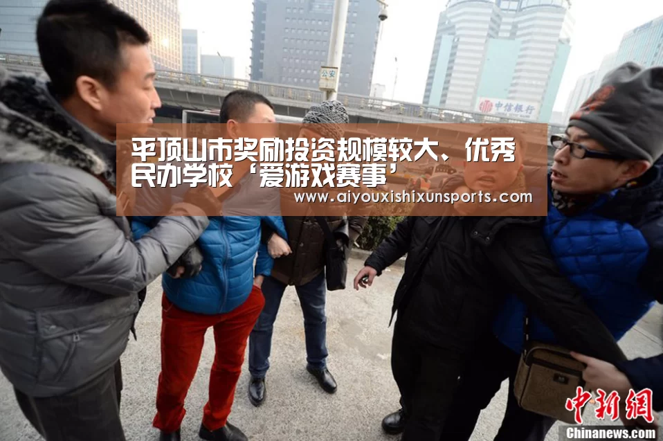 爱游戏视讯